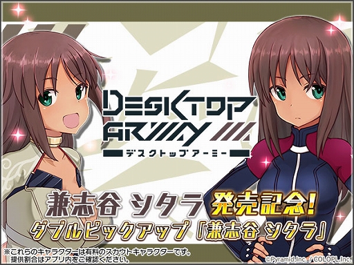 画像ギャラリー No.008のサムネイル画像 / 「アリス・ギア・アイギス」,新アクトレス「ファティマ・ベトロラム」(CV:河瀬茉希)が登場するイベントが開催