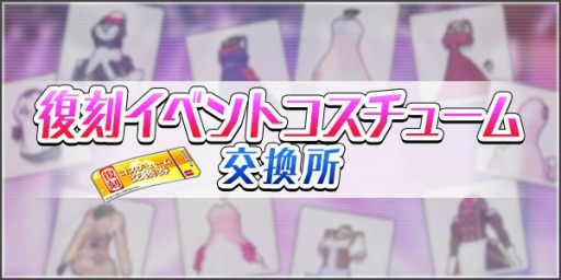 画像ギャラリー No.002のサムネイル画像 / 「アリス・ギア・アイギス」,最高レアを確定で入手できる「無料★4確定スカウト」が1月22日に開催