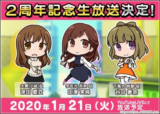 画像ギャラリー No.011のサムネイル画像 / 「アリス・ギア・アイギス」,最高レアを確定で入手できる「無料★4確定スカウト」が1月22日に開催