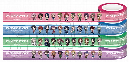 画像ギャラリー No.003のサムネイル画像 / 「アリス・ギア・アイギス」,マスキングテープなどグッズ3種がコトブキヤコラボイベントにて限定販売