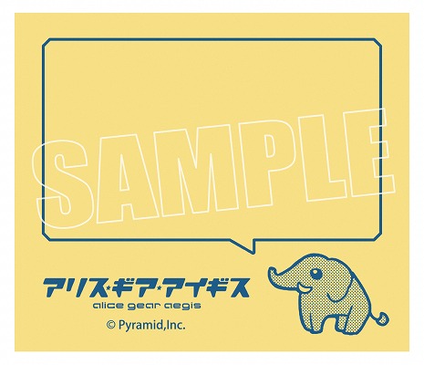 画像ギャラリー No.004のサムネイル画像 / 「アリス・ギア・アイギス」,マスキングテープなどグッズ3種がコトブキヤコラボイベントにて限定販売