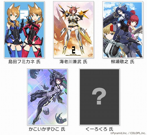 画像ギャラリー No.006のサムネイル画像 / 「アリス・ギア・アイギス」,バレンタインイベント“大好きな隊長へ 〜アクトレスより愛をこめて〜”を開催