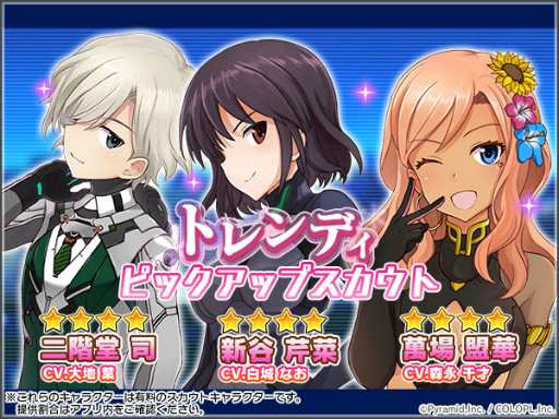 画像ギャラリー No.004のサムネイル画像 / 「アリスギア」,イベント“西新宿ラブストーリー”を公開