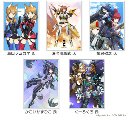 画像ギャラリー No.005のサムネイル画像 / 「アリスギア」,イベント“西新宿ラブストーリー”を公開