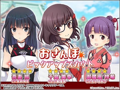 画像ギャラリー No.003のサムネイル画像 / 「アリス・ギア・アイギス」,イベント“すばらしき世界の旅”が開始