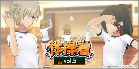 画像ギャラリー No.005のサムネイル画像 / 「アリス・ギア・アイギス」,イベント“すばらしき世界の旅”が開始