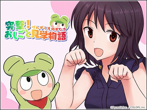 画像ギャラリー No.001のサムネイル画像 / 「アリス・ギア・アイギス」,イベント「突撃! おしごと見学物語」が開催