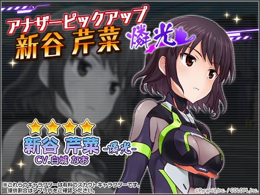 画像ギャラリー No.002のサムネイル画像 / 「アリス・ギア・アイギス」,イベント「突撃! おしごと見学物語」が開催