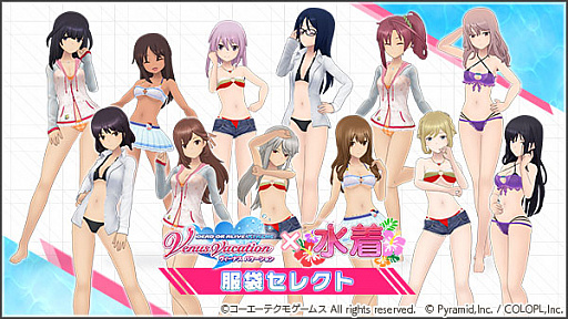 画像ギャラリー No.004のサムネイル画像 / 「アリス・ギア・アイギス」,「DOAXVV」とのコラボが3月30日に開始。島田フミカネ氏によるキービジュアル第2弾も