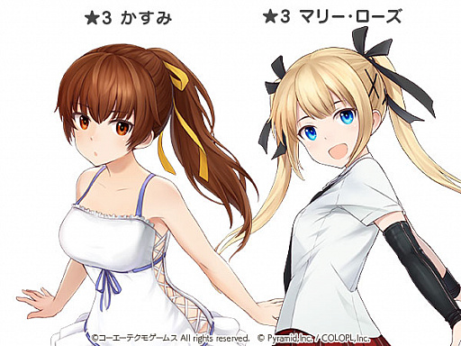 画像ギャラリー No.007のサムネイル画像 / 「アリス・ギア・アイギス」,「DOAXVV」とのコラボが3月30日に開始。島田フミカネ氏によるキービジュアル第2弾も