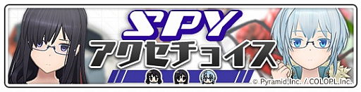 ���������꡼ No.003�Υ���ͥ������ / �����ʹ֤դ����ӡ��֥��ꥹ�����������������פǡȾ�����갦�����ơɤ����ﳫ��