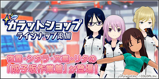 ���������꡼ No.004�Υ���ͥ������ / �����ʹ֤դ����ӡ��֥��ꥹ�����������������פǡȾ�����갦�����ơɤ����ﳫ��