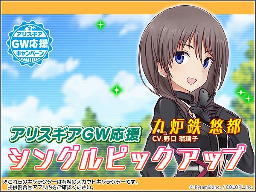 ���������꡼ No.002�Υ���ͥ������ / �֥��ꥹ�����������������פ˿������ȥ쥹�ֶ�ϧŴ ͪ�ԡפ��о줹�륤�٥�Ȥ�����