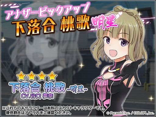 ���������꡼ No.006�Υ���ͥ������ / �֥��ꥹ�����������������פ˿������ȥ쥹�ֶ�ϧŴ ͪ�ԡפ��о줹�륤�٥�Ȥ�����