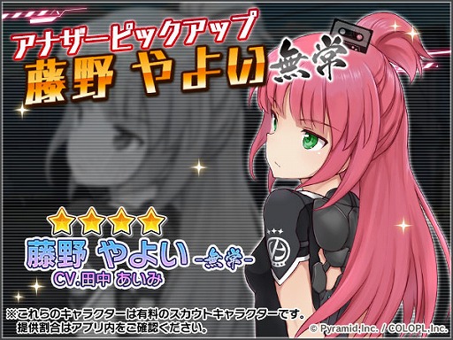 ���������꡼ No.007�Υ���ͥ������ / �֥��ꥹ�����������������פ˿������ȥ쥹�ֶ�ϧŴ ͪ�ԡפ��о줹�륤�٥�Ȥ�����