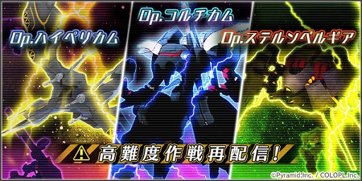 ���������꡼ No.008�Υ���ͥ������ / �֥��ꥹ�����������������פ˿������ȥ쥹�ֶ�ϧŴ ͪ�ԡפ��о줹�륤�٥�Ȥ�����