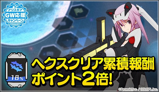 ���������꡼ No.010�Υ���ͥ������ / �֥��ꥹ�����������������פ˿������ȥ쥹�ֶ�ϧŴ ͪ�ԡפ��о줹�륤�٥�Ȥ�����