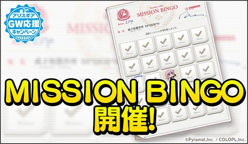 ���������꡼ No.011�Υ���ͥ������ / �֥��ꥹ�����������������פ˿������ȥ쥹�ֶ�ϧŴ ͪ�ԡפ��о줹�륤�٥�Ȥ�����