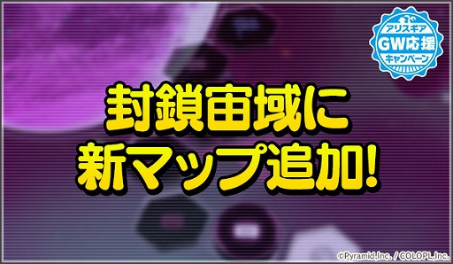 ���������꡼ No.012�Υ���ͥ������ / �֥��ꥹ�����������������פ˿������ȥ쥹�ֶ�ϧŴ ͪ�ԡפ��о줹�륤�٥�Ȥ�����