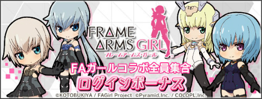 ���������꡼ No.003�Υ���ͥ������ / �֥��ꥹ�����סߡ�FA������ץ���ܤ�饹�ȥ��ѡ��Ȥ�����