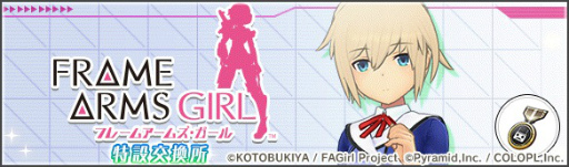 ���������꡼ No.004�Υ���ͥ������ / �֥��ꥹ�����סߡ�FA������ץ���ܤ�饹�ȥ��ѡ��Ȥ�����