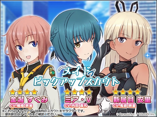 画像ギャラリー No.002のサムネイル画像 / 「アリスギア」,屋内型ミニチュアテーマパーク「スモールワールズ」とのコラボイベントが開始