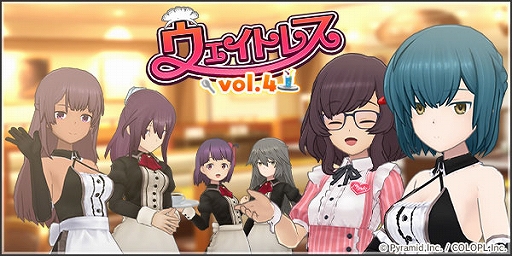 画像ギャラリー No.005のサムネイル画像 / 「アリスギア」,屋内型ミニチュアテーマパーク「スモールワールズ」とのコラボイベントが開始