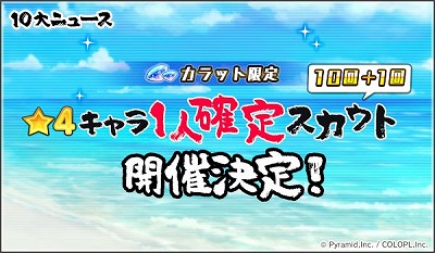 ���������꡼ No.004�Υ���ͥ������ / �֥��ꥹ�����������������ס�2.5��ǯ��ǰ�Υ����ڡ��󤬳�����