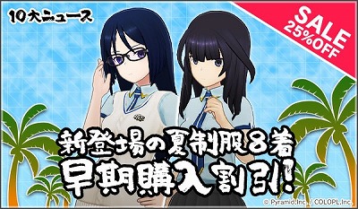 ���������꡼ No.005�Υ���ͥ������ / �֥��ꥹ�����������������ס�2.5��ǯ��ǰ�Υ����ڡ��󤬳�����