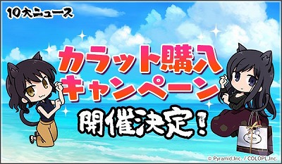 ���������꡼ No.006�Υ���ͥ������ / �֥��ꥹ�����������������ס�2.5��ǯ��ǰ�Υ����ڡ��󤬳�����