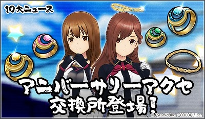 ���������꡼ No.007�Υ���ͥ������ / �֥��ꥹ�����������������ס�2.5��ǯ��ǰ�Υ����ڡ��󤬳�����