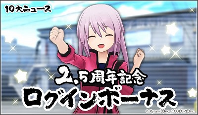 ���������꡼ No.008�Υ���ͥ������ / �֥��ꥹ�����������������ס�2.5��ǯ��ǰ�Υ����ڡ��󤬳�����