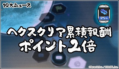 ���������꡼ No.009�Υ���ͥ������ / �֥��ꥹ�����������������ס�2.5��ǯ��ǰ�Υ����ڡ��󤬳�����