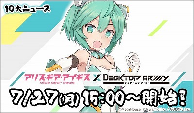 ���������꡼ No.010�Υ���ͥ������ / �֥��ꥹ�����������������ס�2.5��ǯ��ǰ�Υ����ڡ��󤬳�����