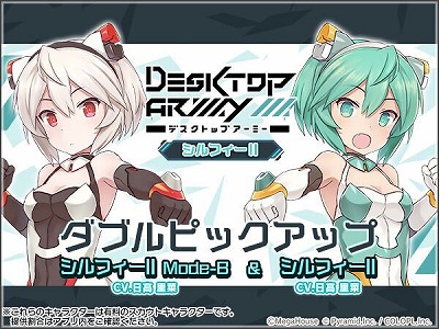 ���������꡼ No.002�Υ���ͥ������ / �֥��ꥹ�����������������ס��֥ǥ����ȥåץ����ߡ��ץ���ܤ�����