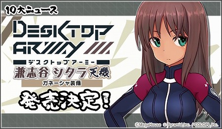 ���������꡼ No.004�Υ���ͥ������ / �֥��ꥹ�����������������ס��֥ǥ����ȥåץ����ߡ��ץ���ܤ�����