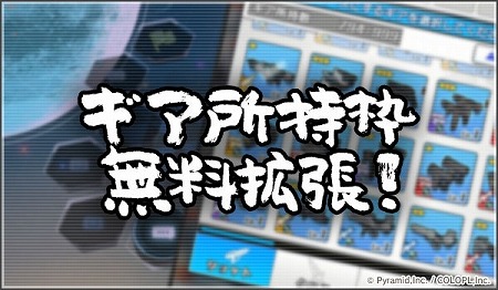 ���������꡼ No.007�Υ���ͥ������ / �֥��ꥹ�����������������ס��֥ǥ����ȥåץ����ߡ��ץ���ܤ�����