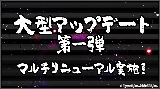 画像ギャラリー No.002のサムネイル画像 / 「アリス・ギア・アイギス」サントラ発売記念“ZUNTATA”ミニコラボイベント開催