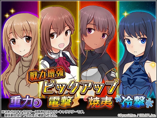 画像ギャラリー No.004のサムネイル画像 / 「アリス・ギア・アイギス」サントラ発売記念“ZUNTATA”ミニコラボイベント開催