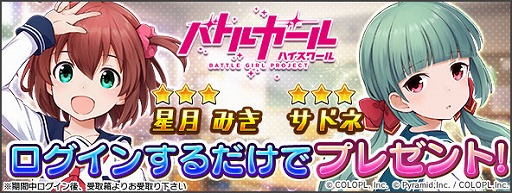 ���������꡼ No.002�Υ���ͥ������ / �֥��ꥹ�����������������פǡ֥Хȥ륬���� �ϥ���������פȤ����拾��ܥ��٥�Ȥ�����