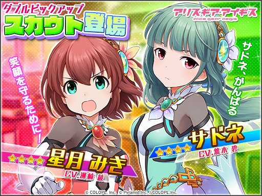 ���������꡼ No.004�Υ���ͥ������ / �֥��ꥹ�����������������פǡ֥Хȥ륬���� �ϥ���������פȤ����拾��ܥ��٥�Ȥ�����