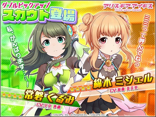 ���������꡼ No.005�Υ���ͥ������ / �֥��ꥹ�����������������פǡ֥Хȥ륬���� �ϥ���������פȤ����拾��ܥ��٥�Ȥ�����