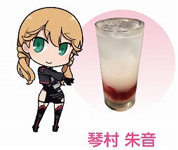 ���������꡼ No.006�Υ���ͥ������ / �����ȡ����ơ������3Ź�ޤȡ֥��ꥹ�����������������פΥ���ܴ�褬9��5���˳���