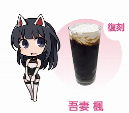 ���������꡼ No.009�Υ���ͥ������ / �����ȡ����ơ������3Ź�ޤȡ֥��ꥹ�����������������פΥ���ܴ�褬9��5���˳���