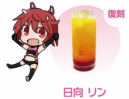 ���������꡼ No.011�Υ���ͥ������ / �����ȡ����ơ������3Ź�ޤȡ֥��ꥹ�����������������פΥ���ܴ�褬9��5���˳���