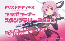 ���������꡼ No.015�Υ���ͥ������ / �����ȡ����ơ������3Ź�ޤȡ֥��ꥹ�����������������פΥ���ܴ�褬9��5���˳���