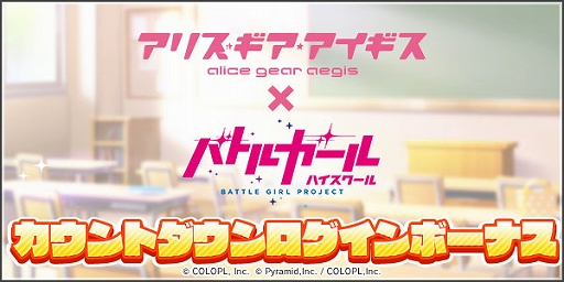 ���������꡼ No.002�Υ���ͥ������ / �֥��ꥹ�����������������ס��֥Хȥ륬���� �ϥ���������פȤο�����ܡȺƲ��ԡɤ����ŷ���