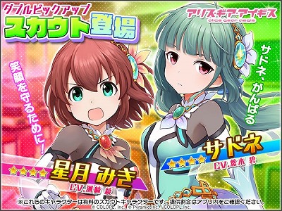 ���������꡼ No.002�Υ���ͥ������ / �֥��ꥹ�����������������ס��֥Хȥ��ץ���ܤΥ饹�ȥ��ѡ��ȥ����ڡ���