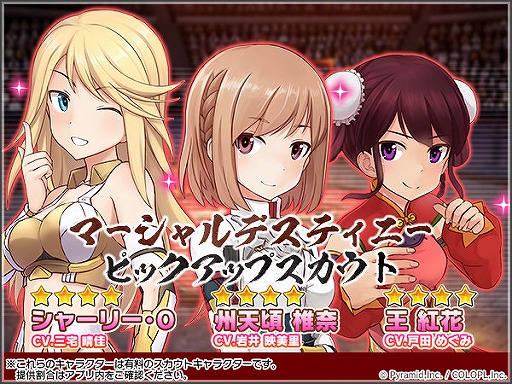 画像ギャラリー No.007のサムネイル画像 / 「アリス・ギア・アイギス」,漫画家・島本和彦氏とコラボした新イベントが公開