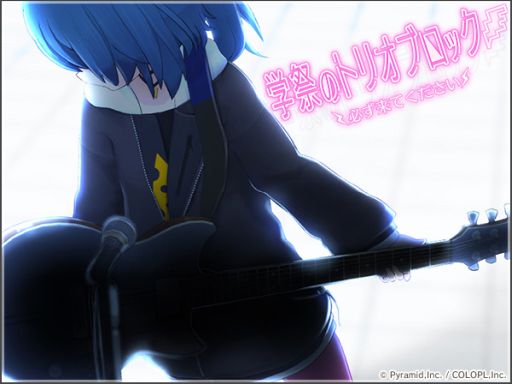 画像ギャラリー No.001のサムネイル画像 / 「アリス・ギア・アイギス」で新イベント“学祭のトリオブロック 〜必ず来てください〜”が開催